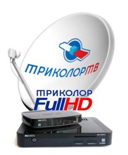 Комплект Триколор ТВ HD на 2 ТВ с GS E501 и GS C591 б/у