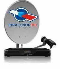 Комплект HD Триколор ТВ с ресивером General Satellite GS HD 9303 и антенной 0,6 м.